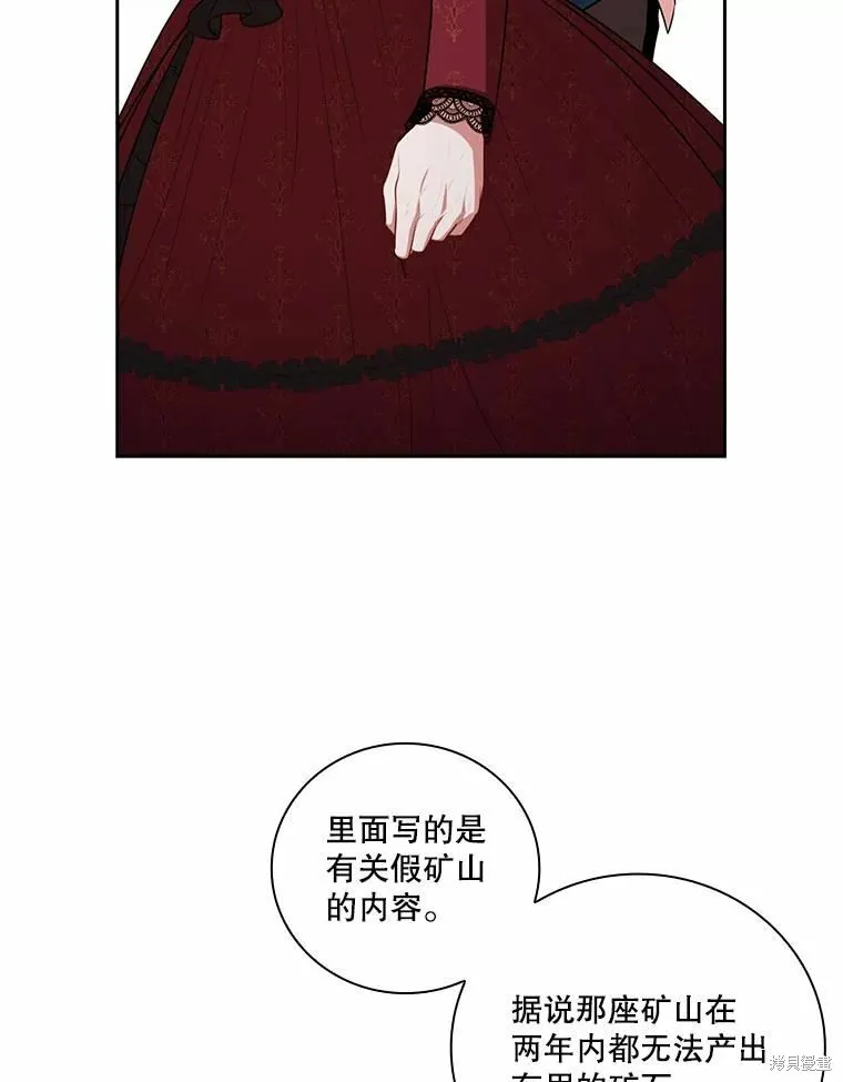 第62话 第40页