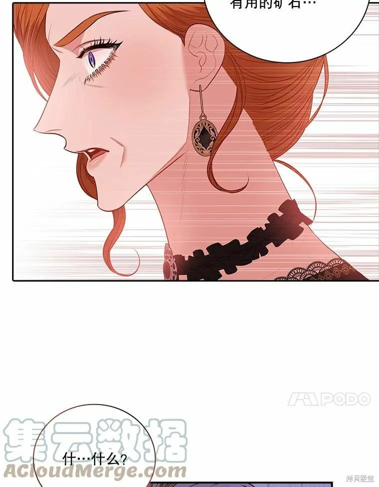第62话 第41页