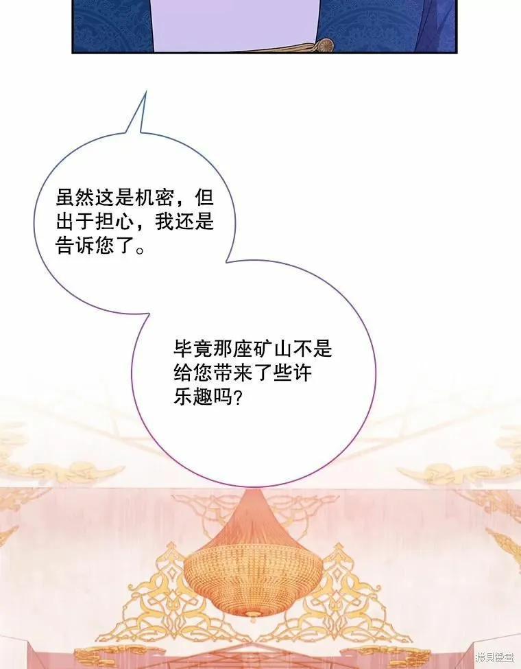 第62话 第43页