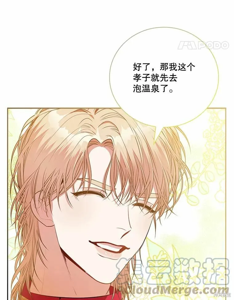 第62话 第45页