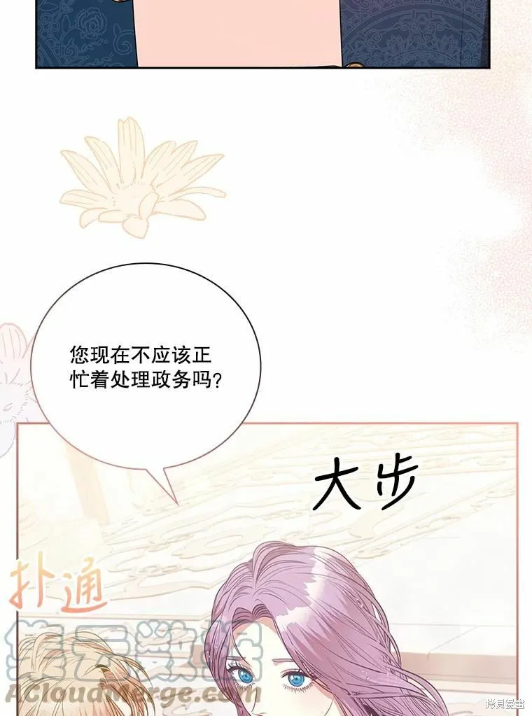 第62话 第53页