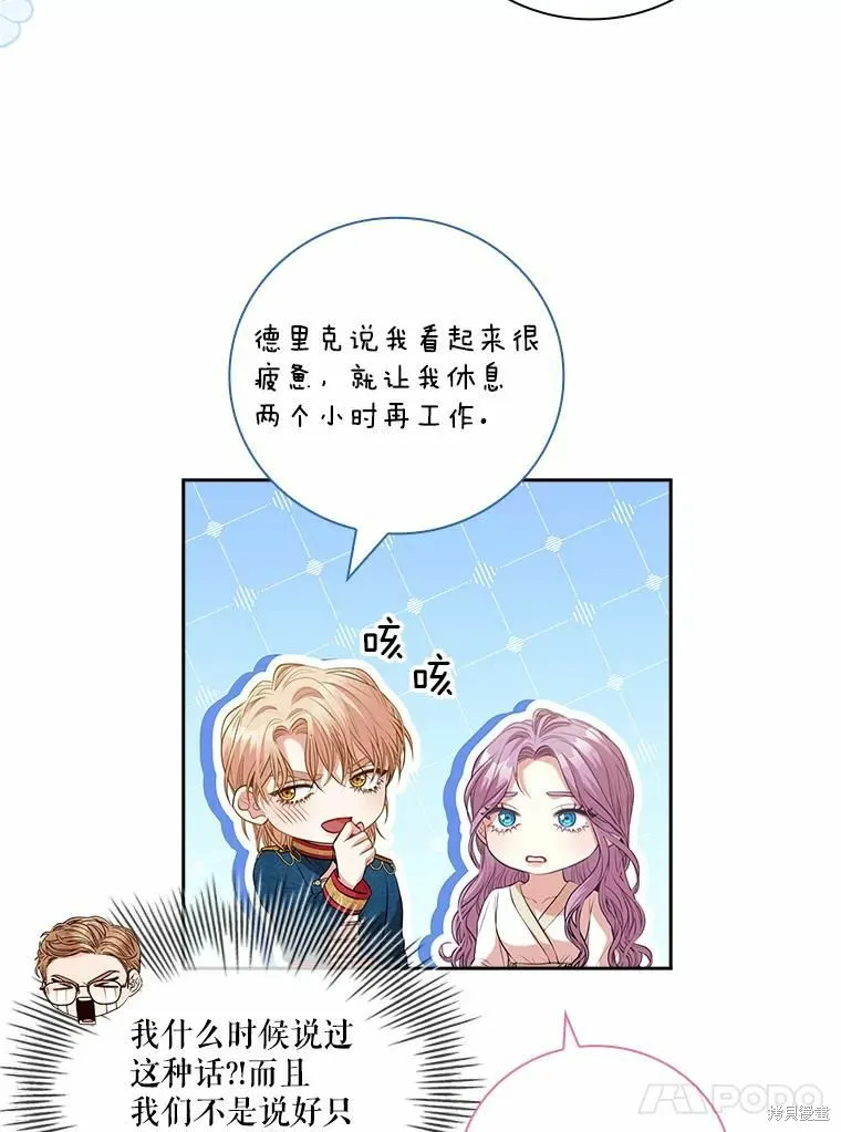 第62话 第55页
