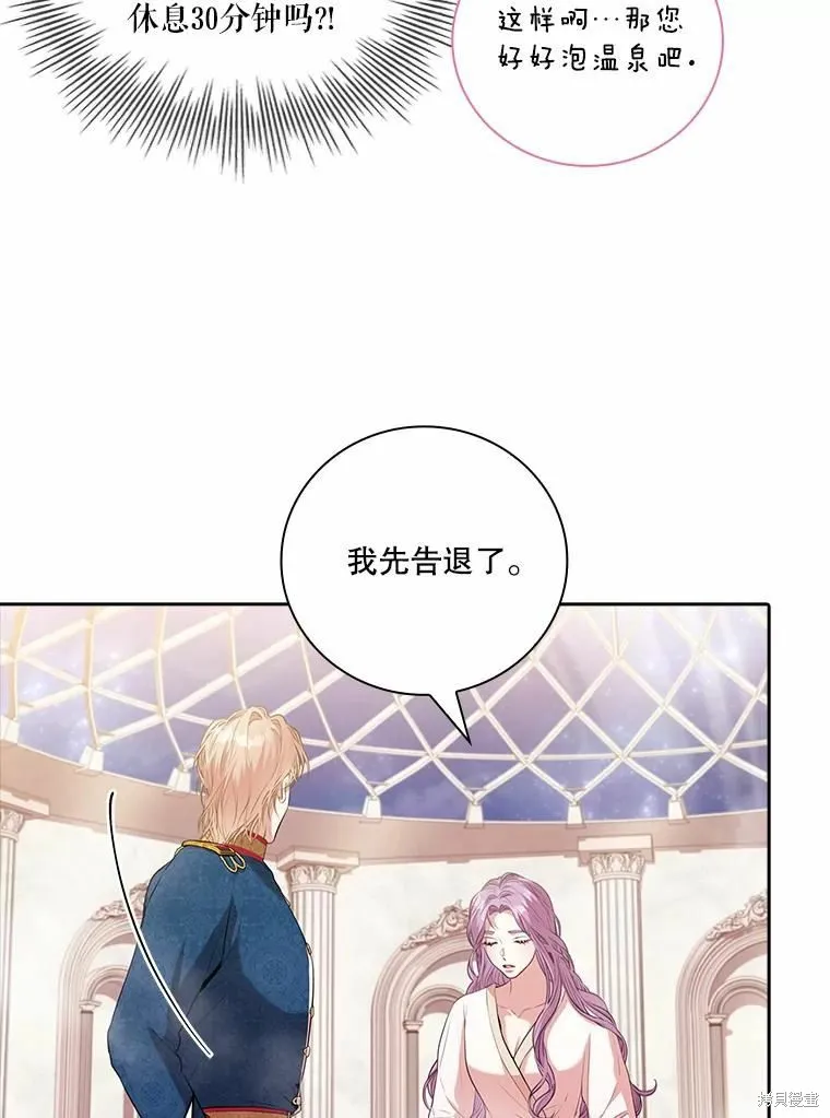 第62话 第56页