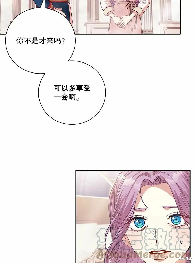 第62话 第57页