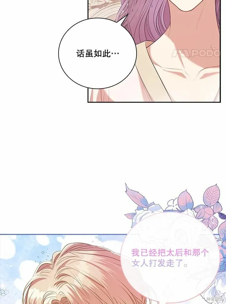 第62话 第58页