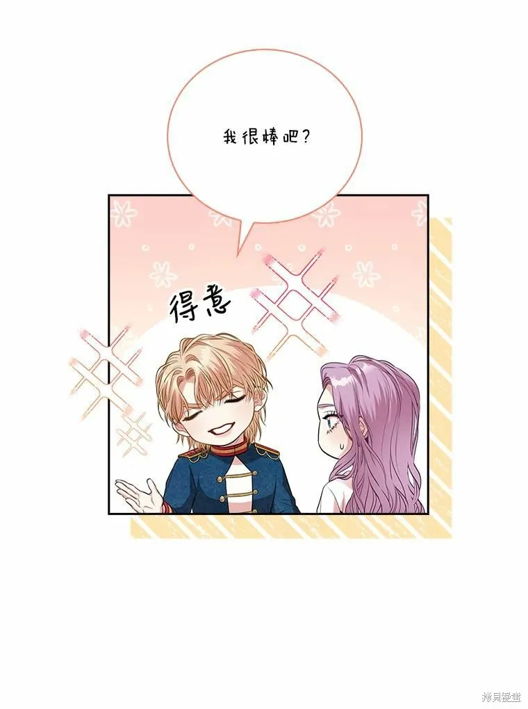 第62话 第60页
