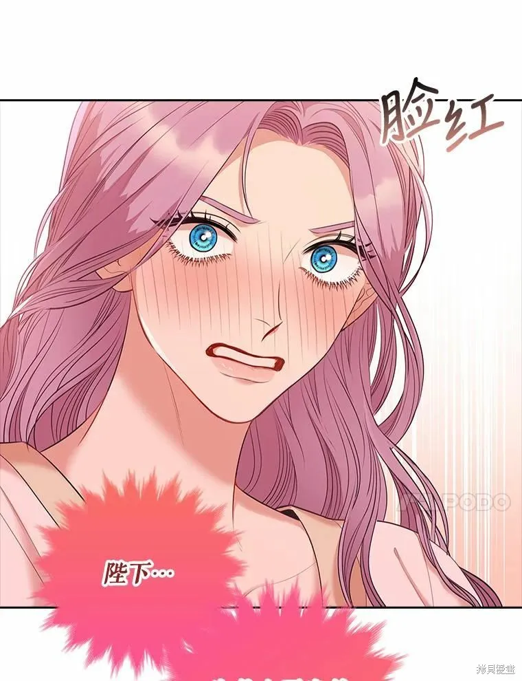 第62话 第67页