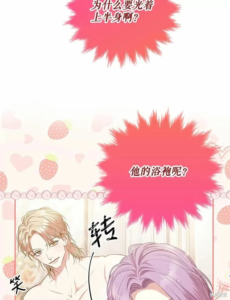 第62话 第68页