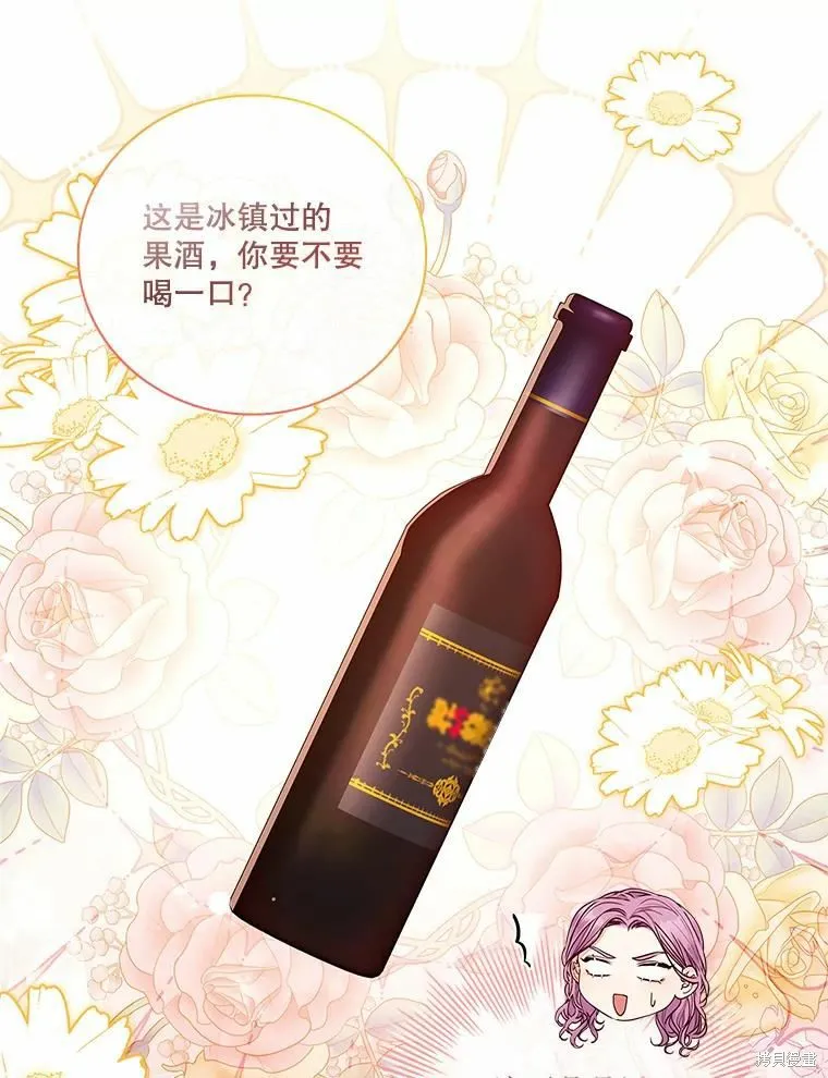 第62话 第72页