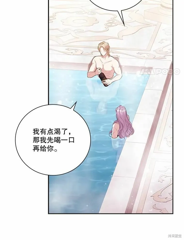 第62话 第74页