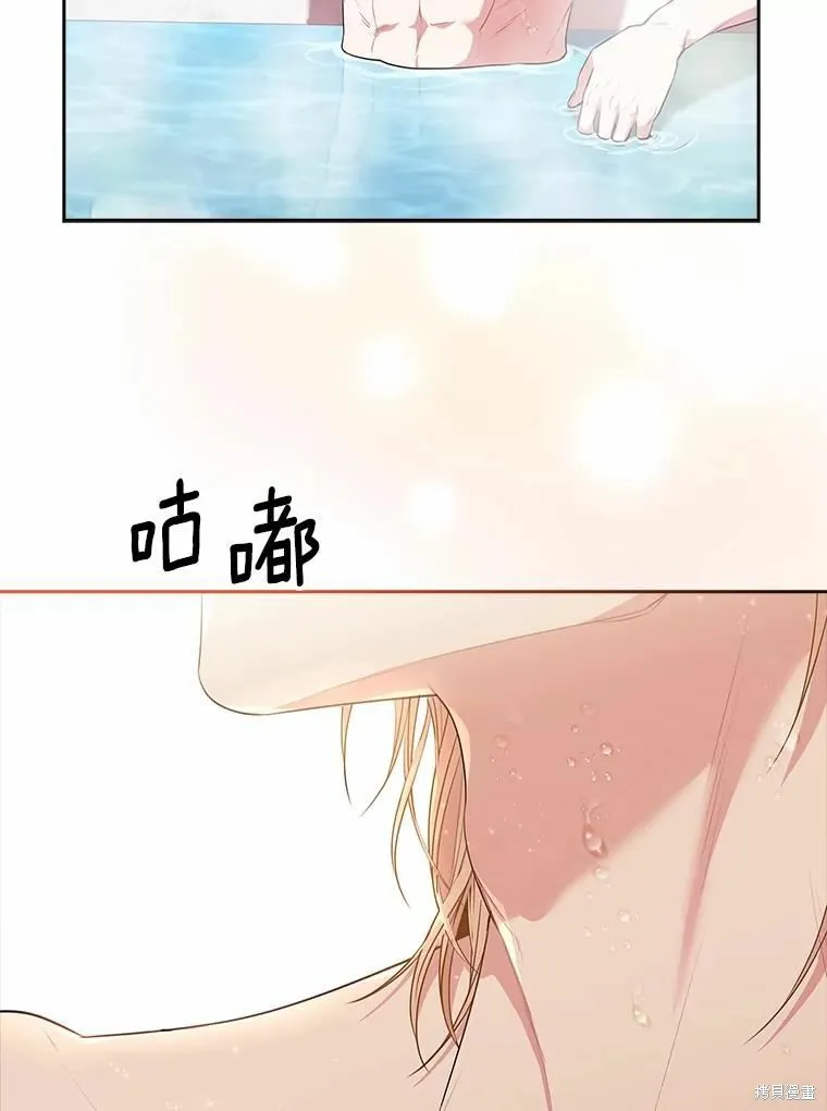 第62话 第76页
