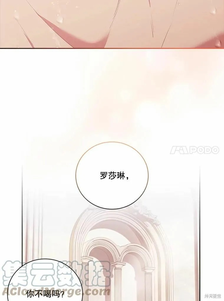 第62话 第77页