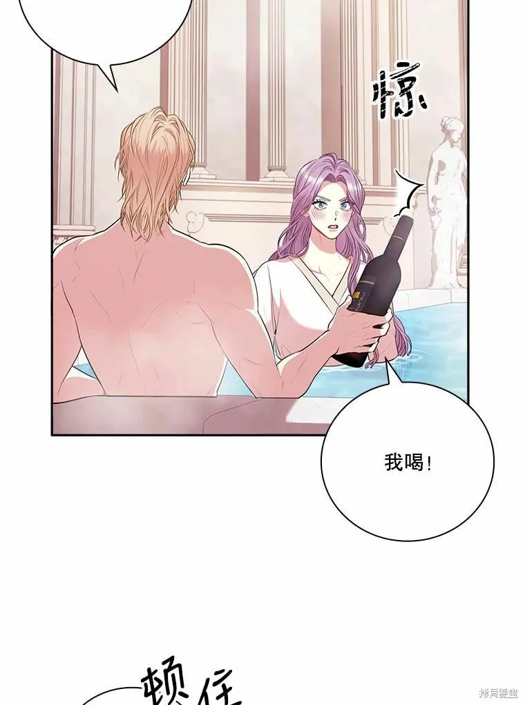 第62话 第78页