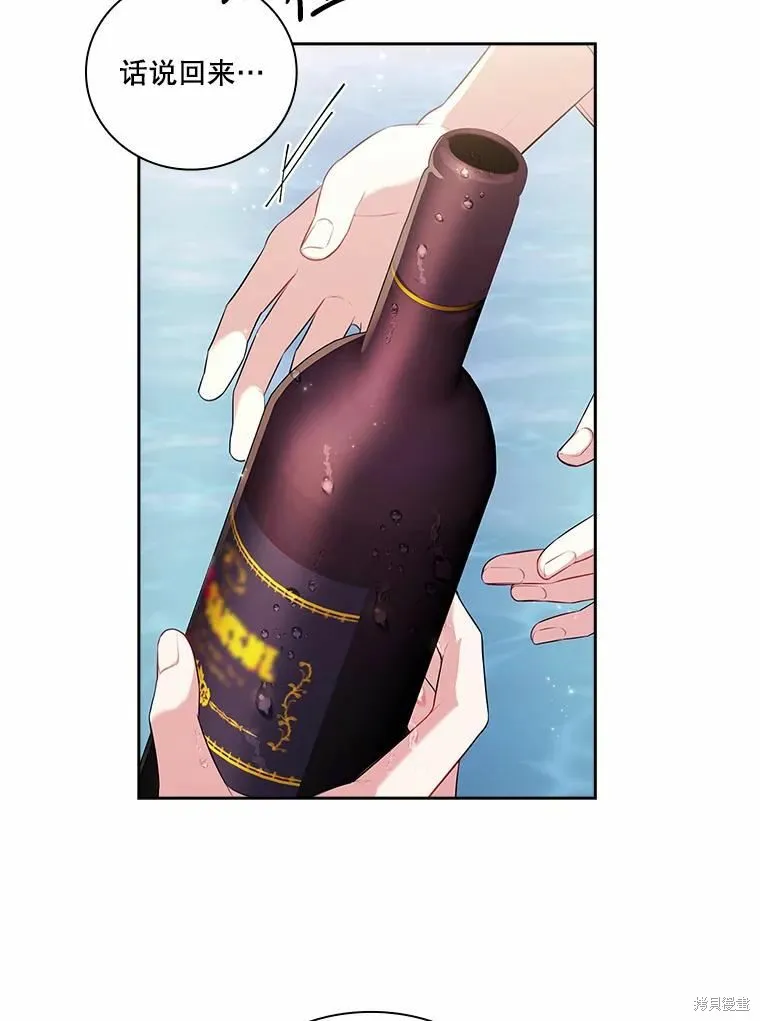 第62话 第79页