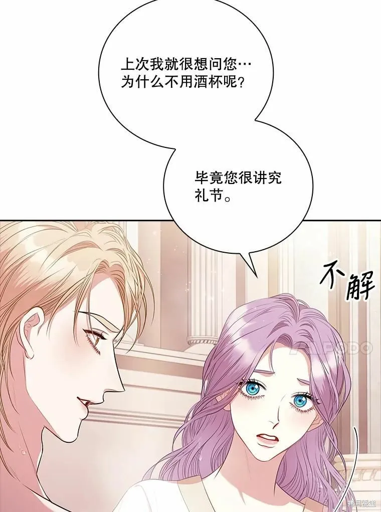 第62话 第80页