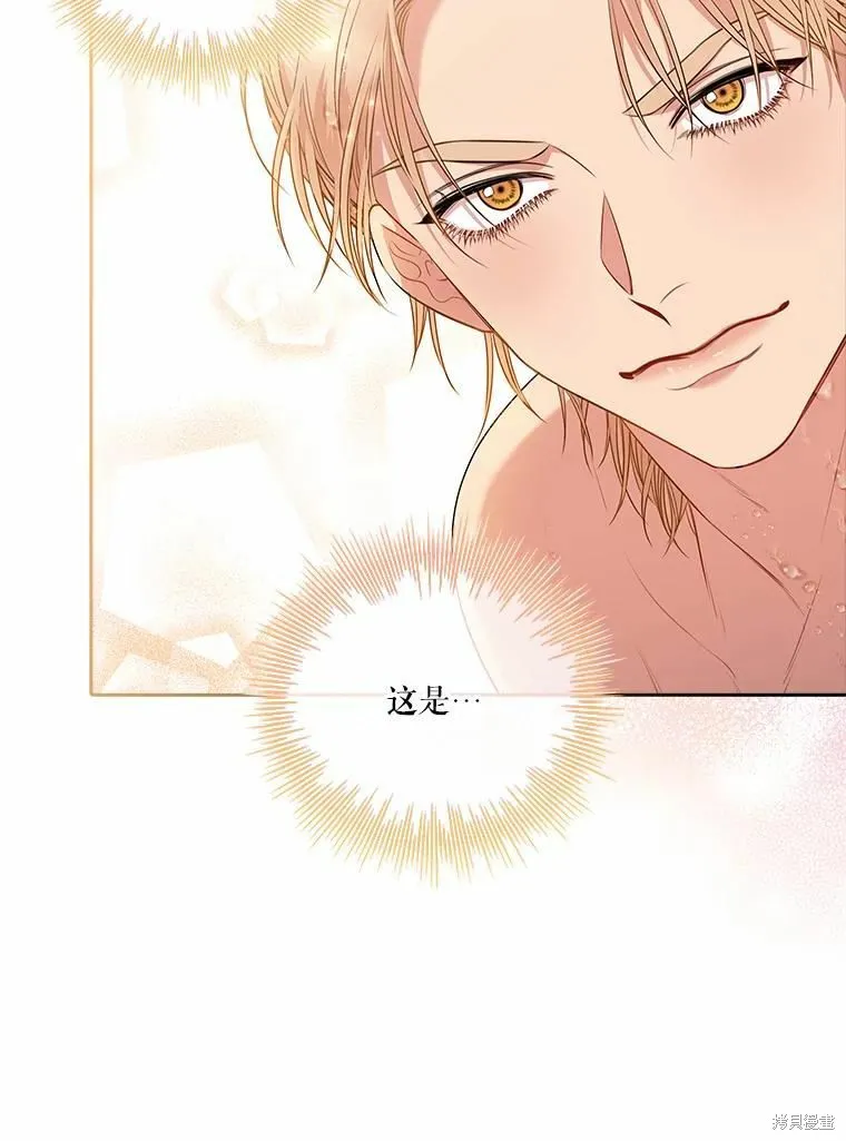 第62话 第82页