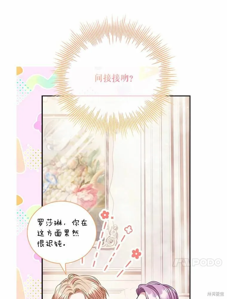 第62话 第83页
