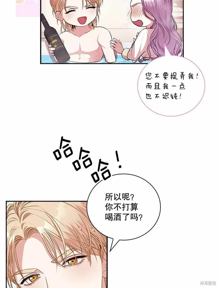 第62话 第84页