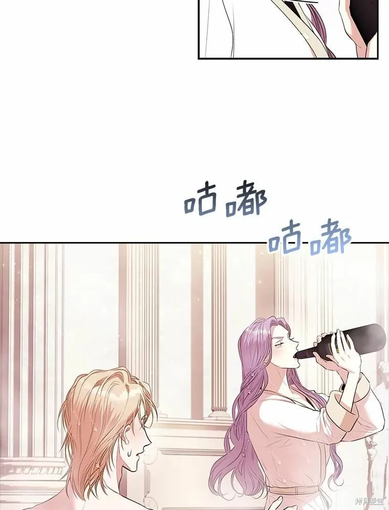 第62话 第86页