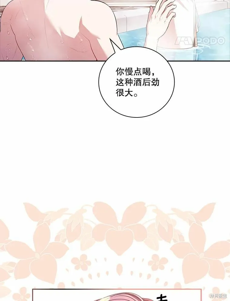 第62话 第87页
