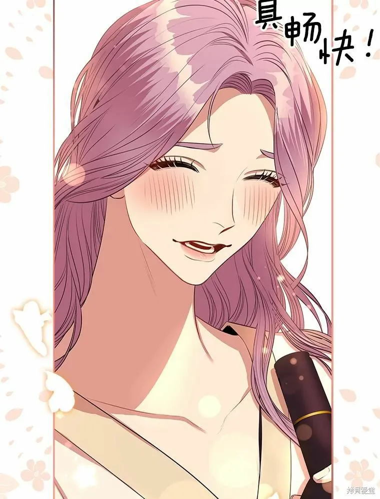 第62话 第88页