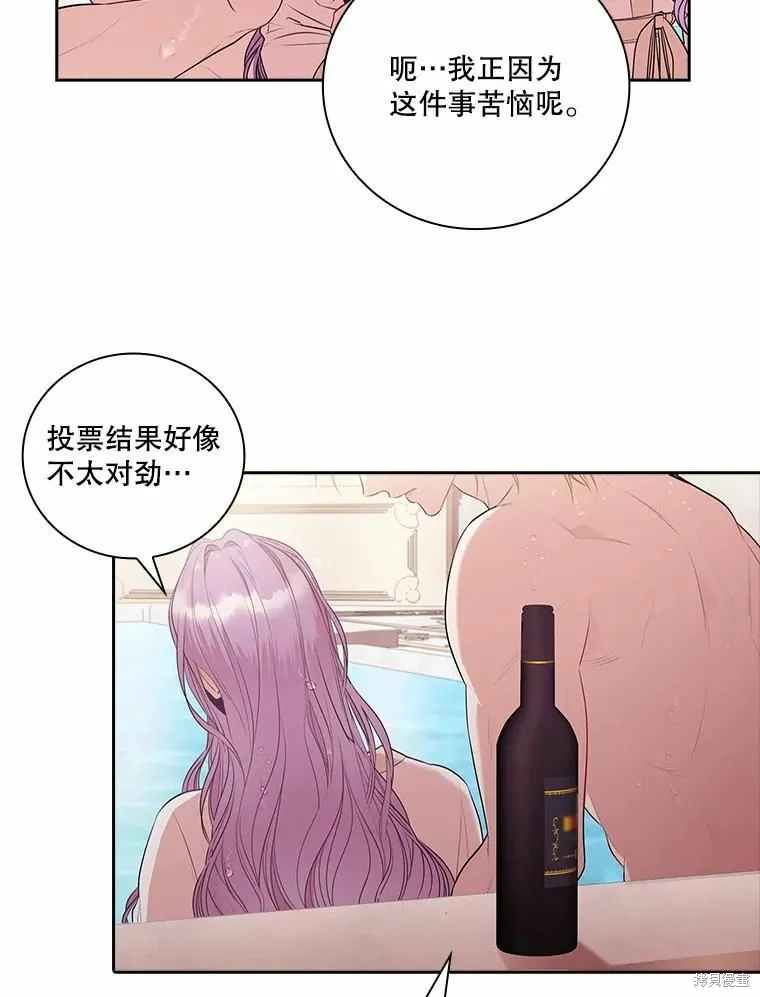 第62话 第92页