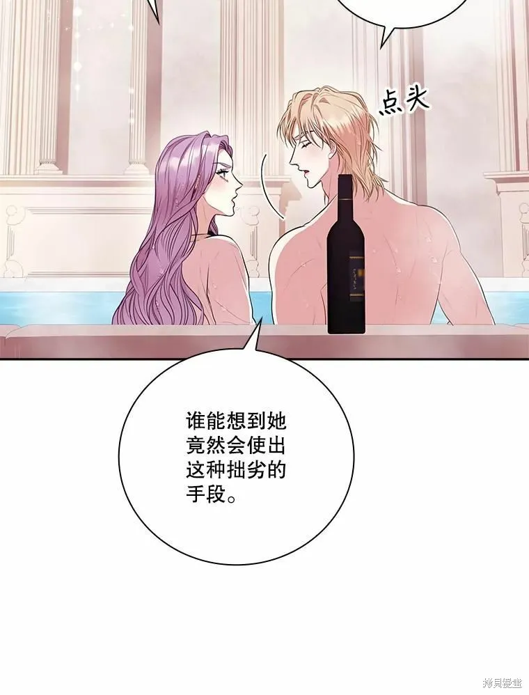 第62话 第94页