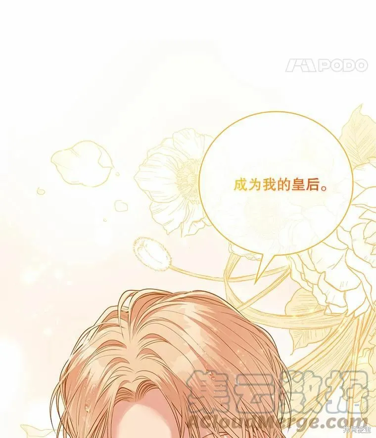 第62话 第97页