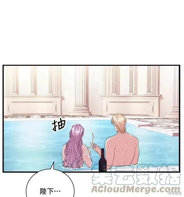 第62话 第101页