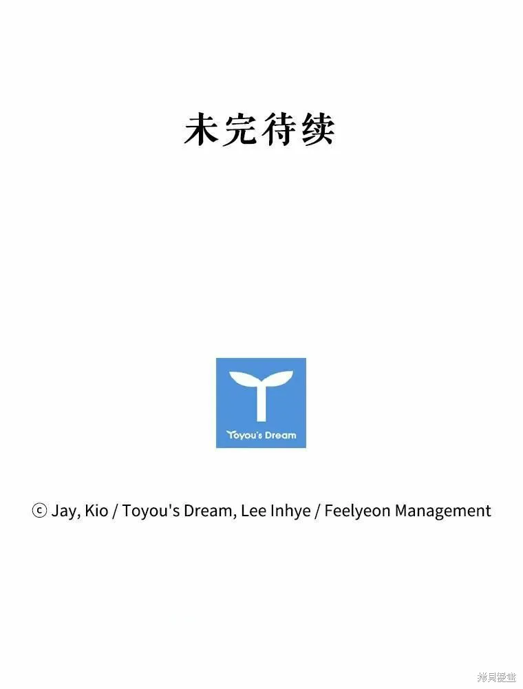 第62话 第105页