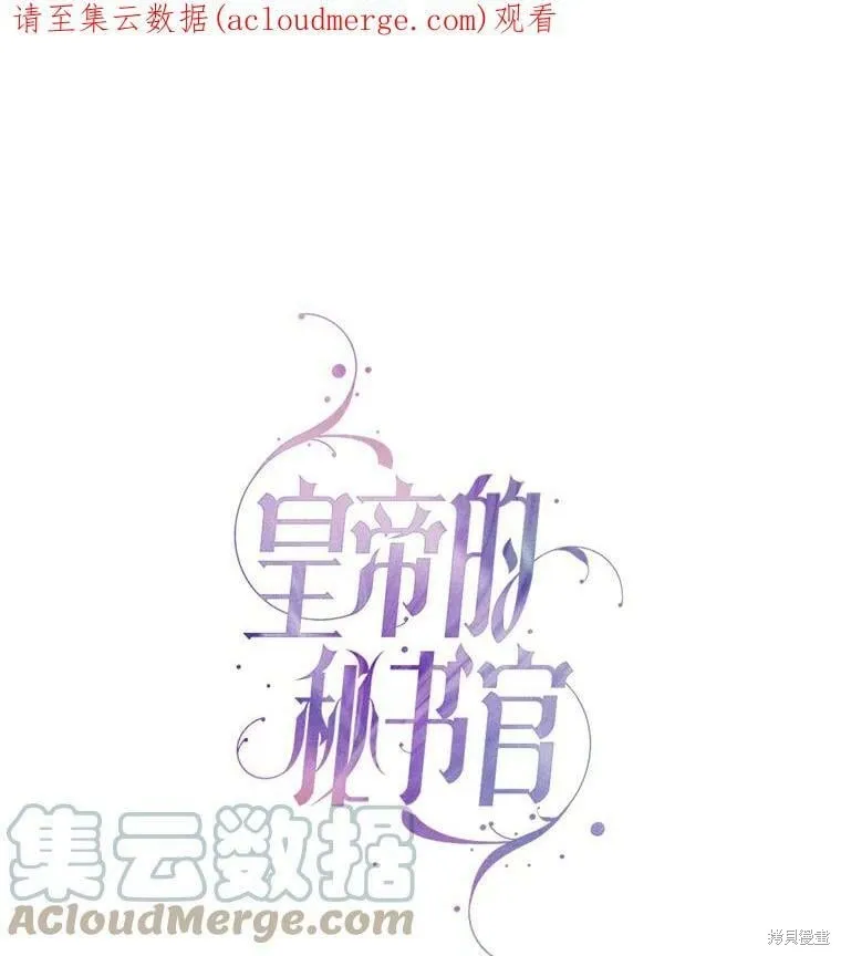 第61话 第1页