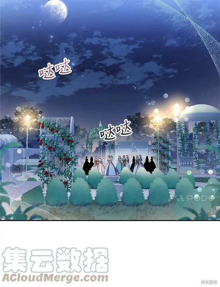 第61话 第4页
