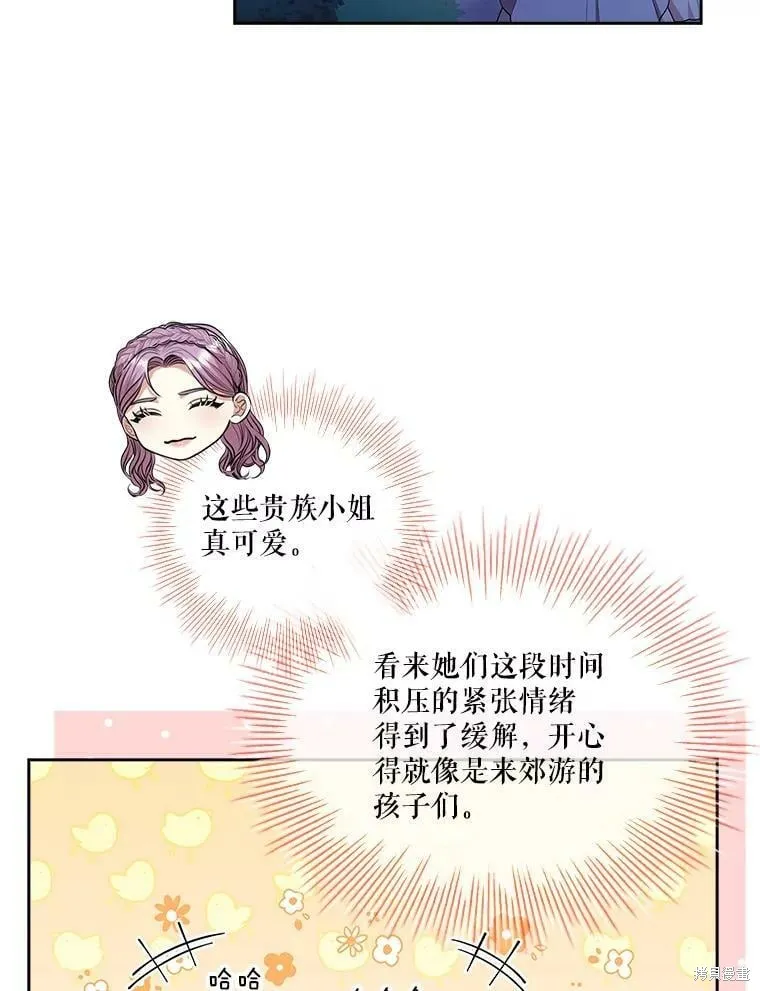 第61话 第6页