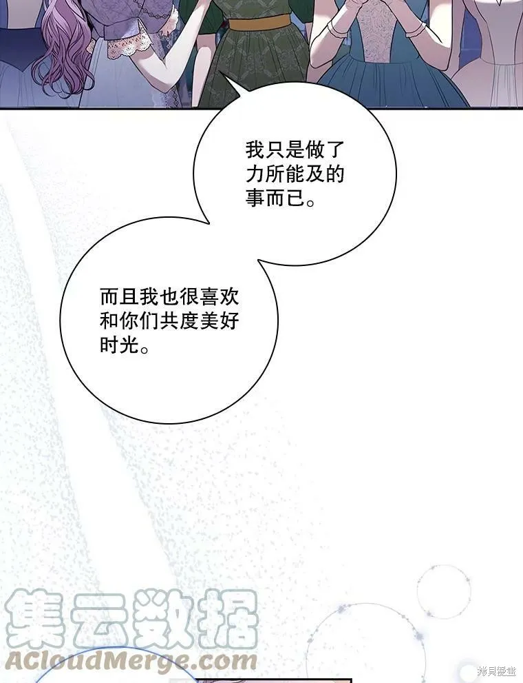 第61话 第10页