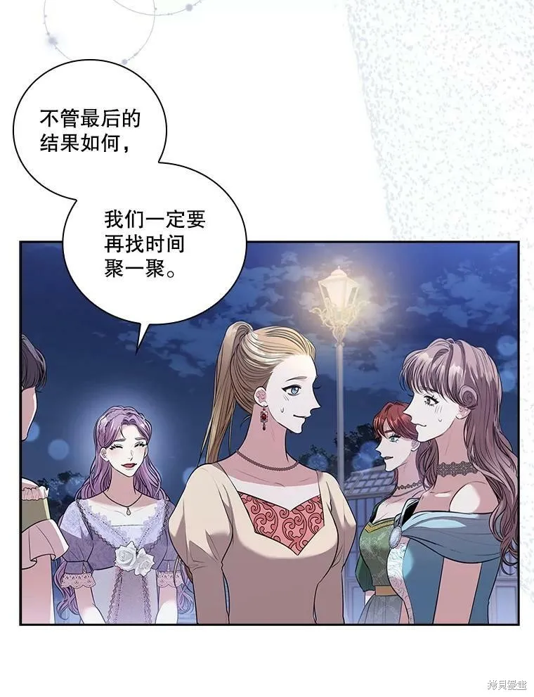 第61话 第12页
