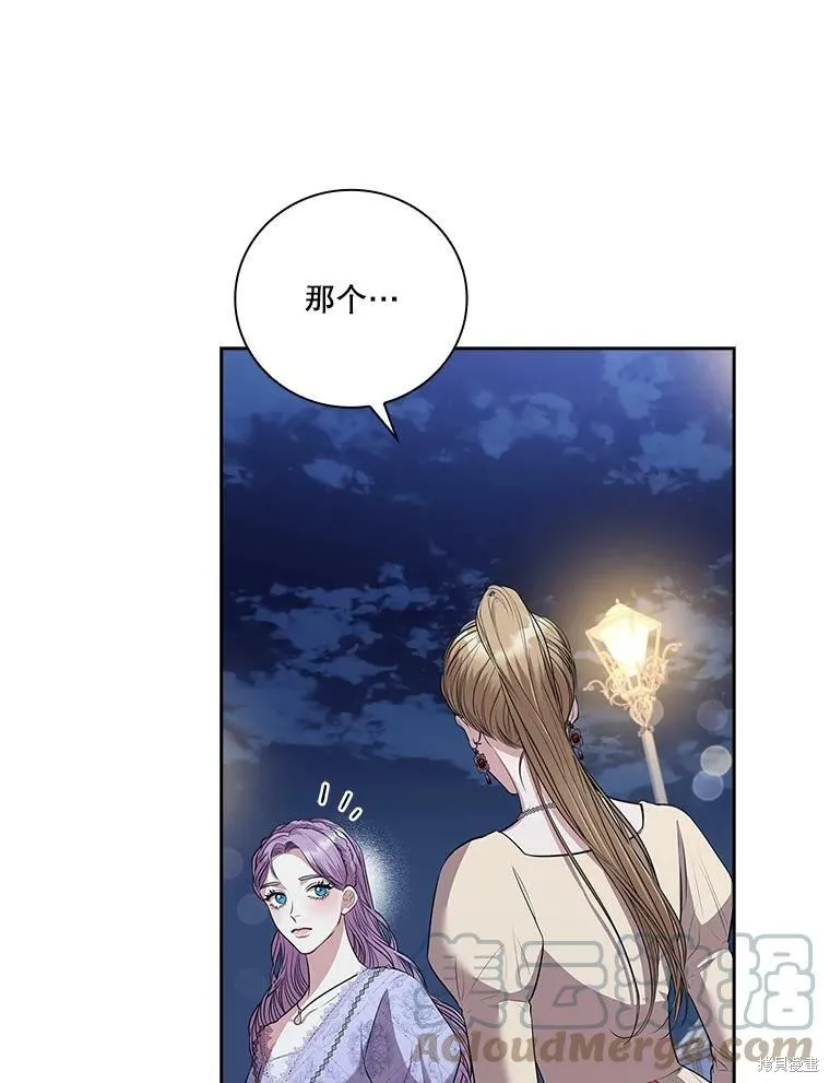 第61话 第13页