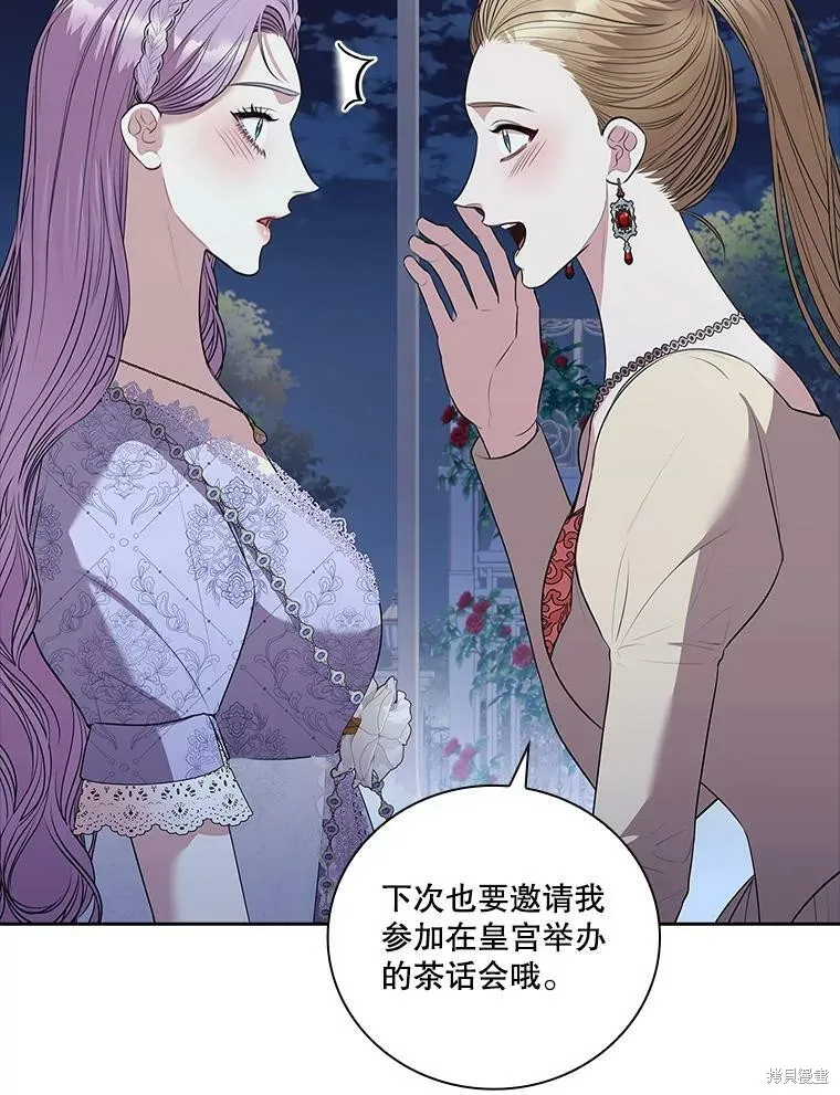 第61话 第15页