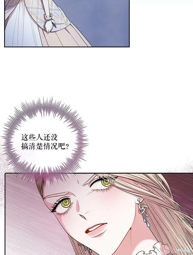第61话 第18页