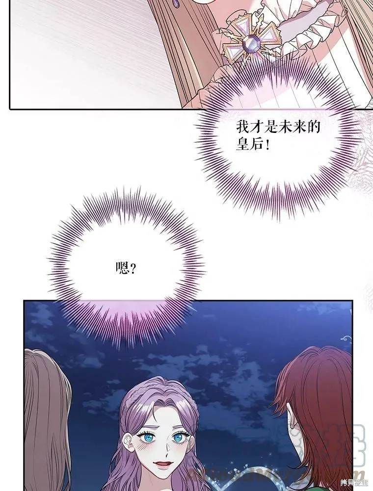 第61话 第19页