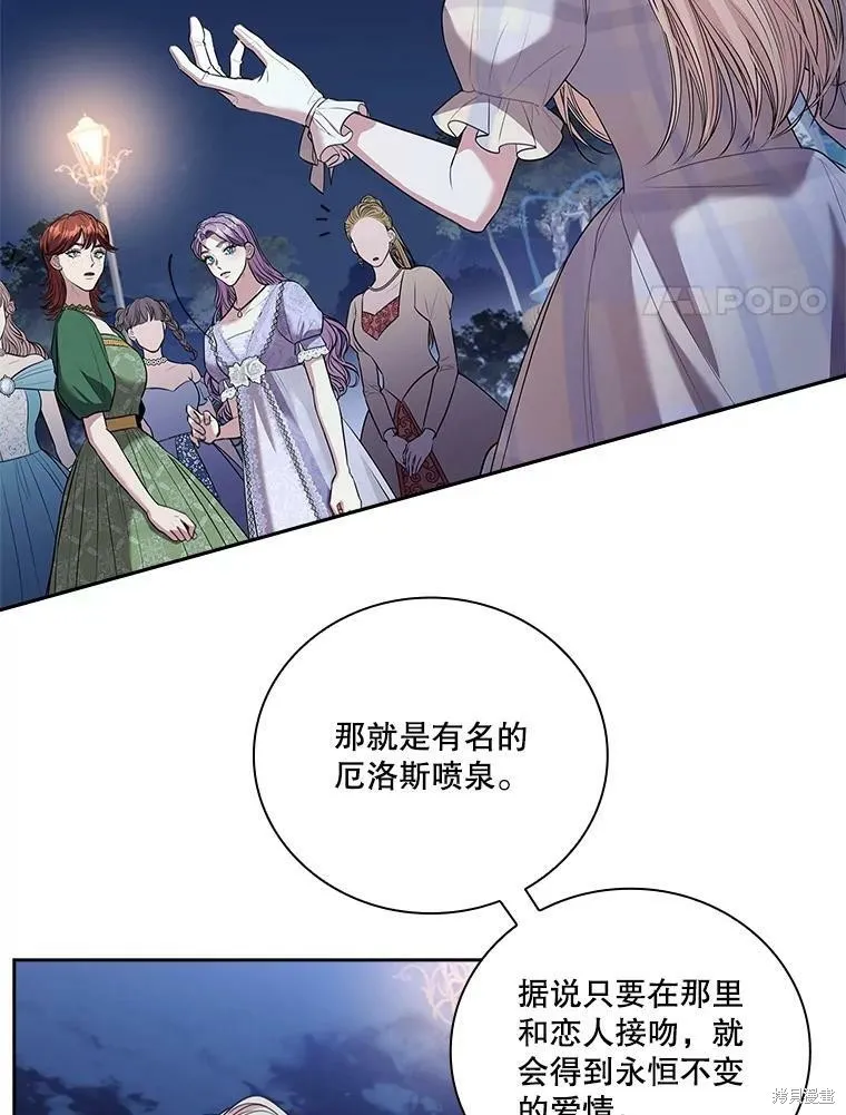 第61话 第24页