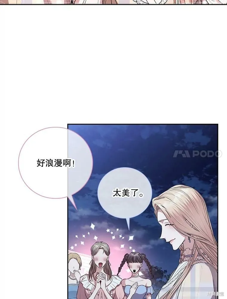 第61话 第27页