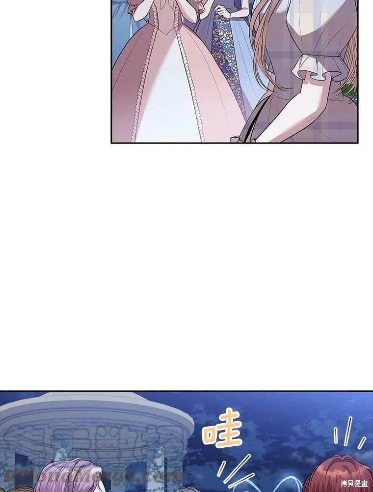 第61话 第28页