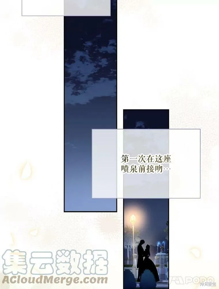 第61话 第34页