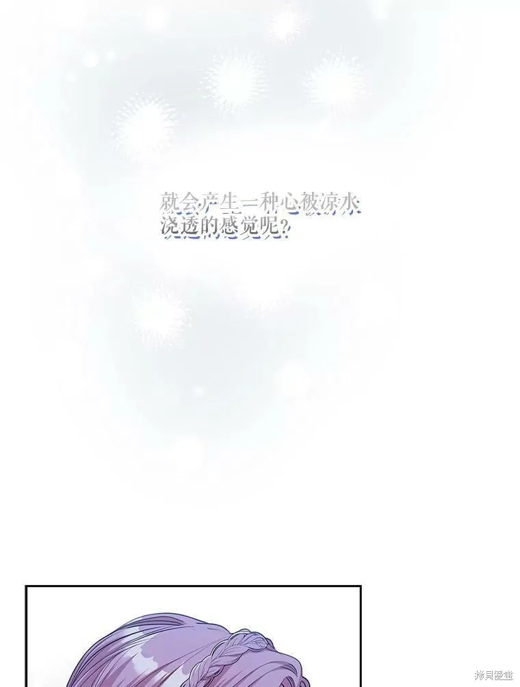 第61话 第38页