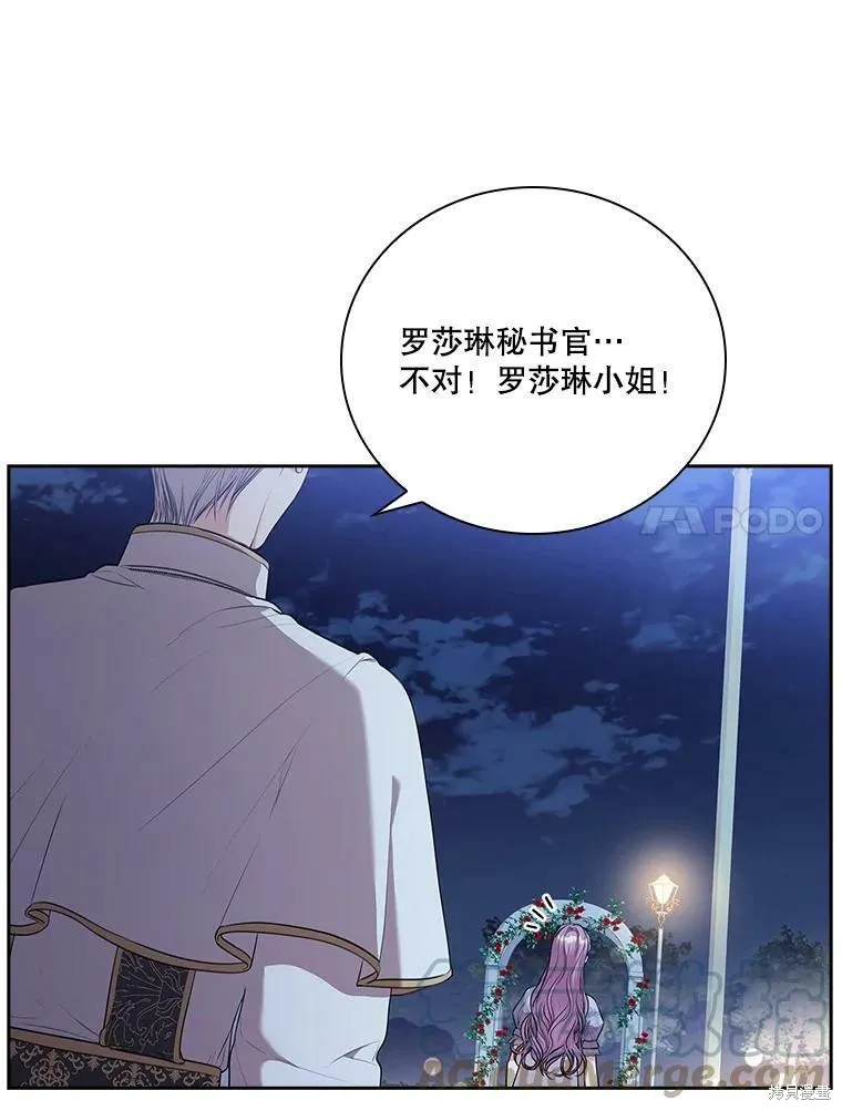 第61话 第40页