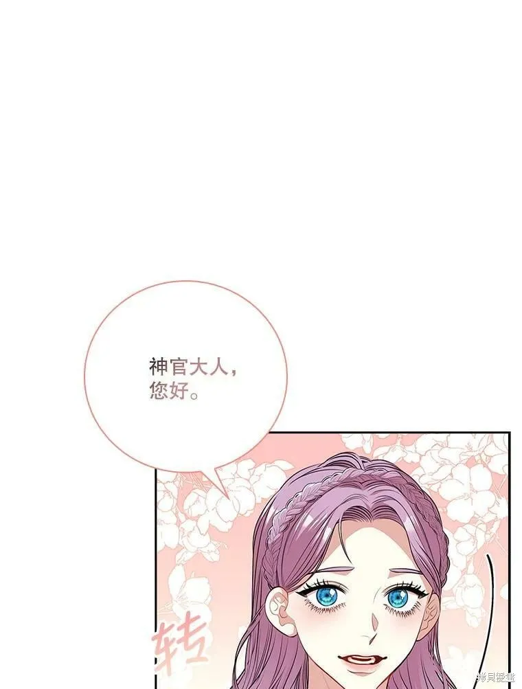 第61话 第41页