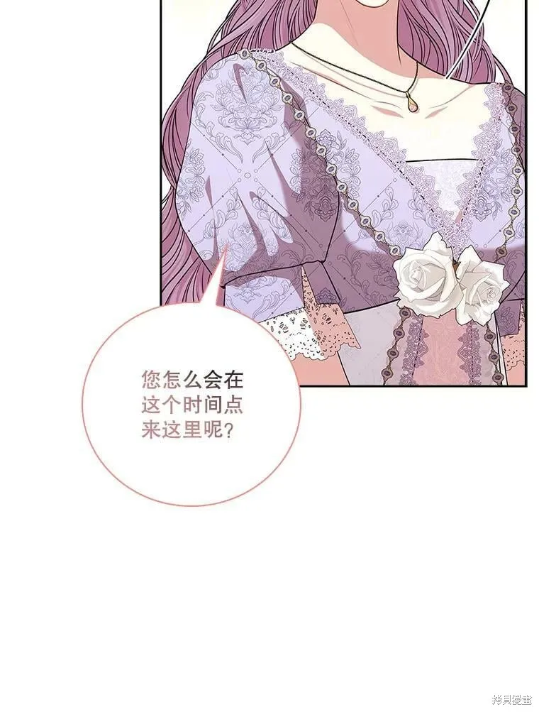 第61话 第42页