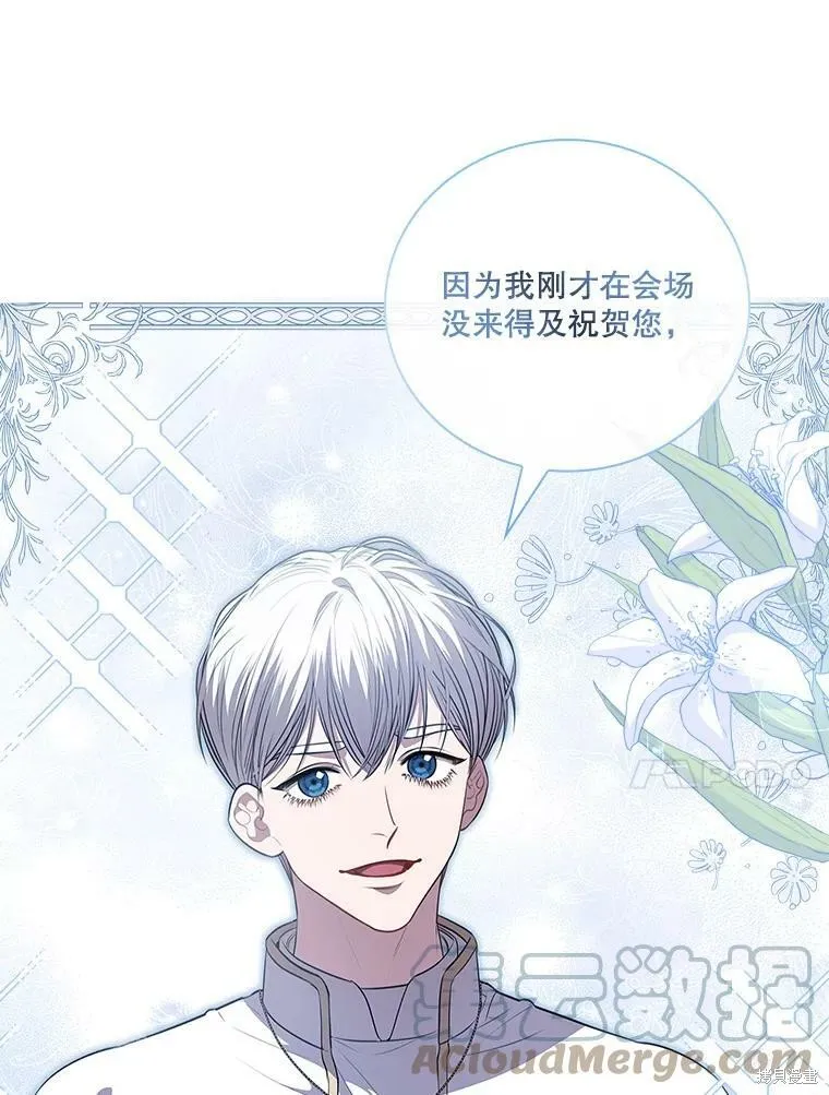 第61话 第43页