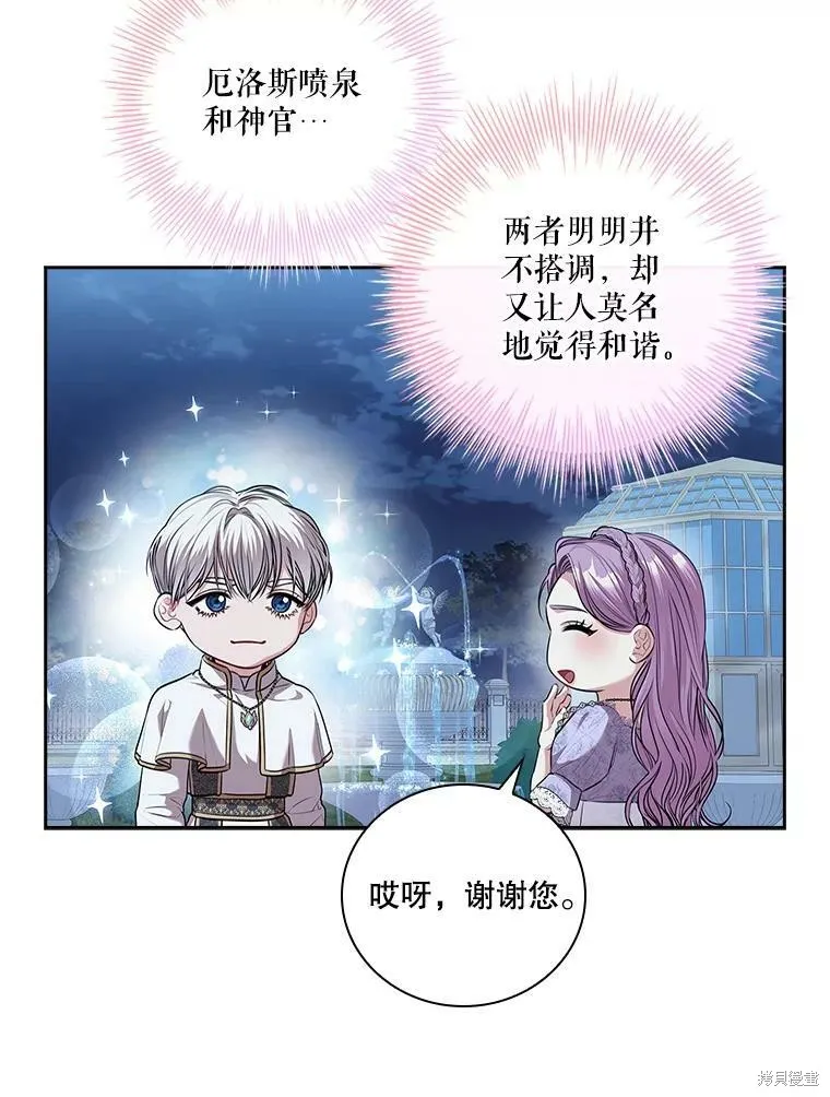 第61话 第45页