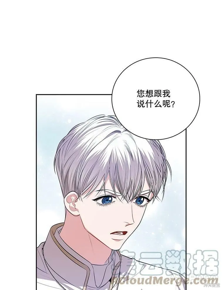 第61话 第46页